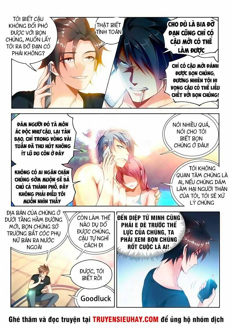 điện thoại của ta thông tam giới chapter 110 11