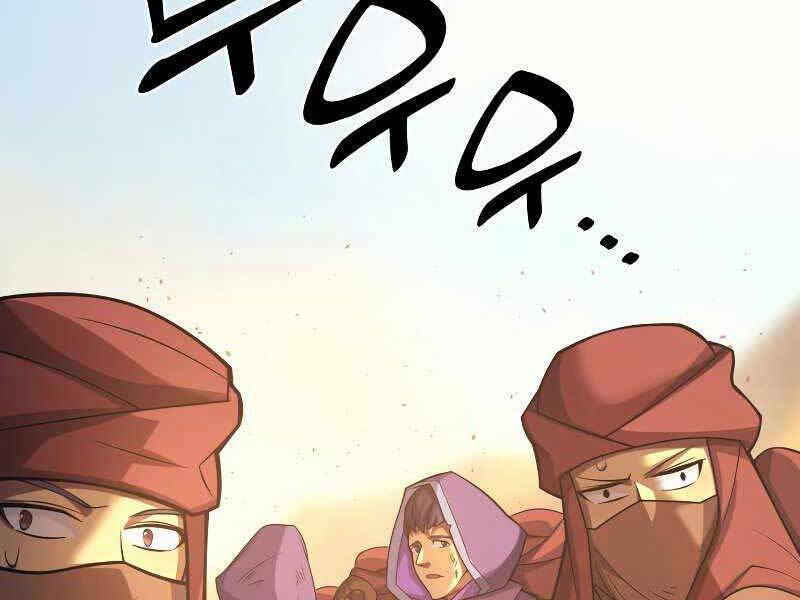 tái sinh ở dị giới, tôi từ công chức trở thành chiến thần chapter 33 211