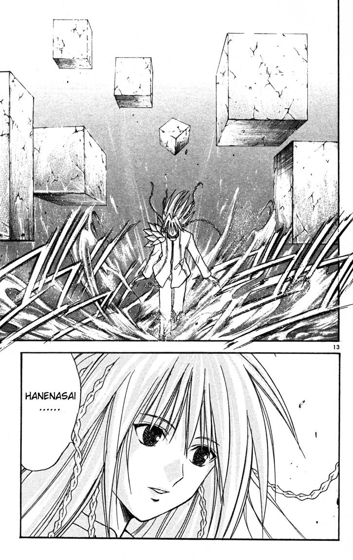 mar heaven chapter 64 16