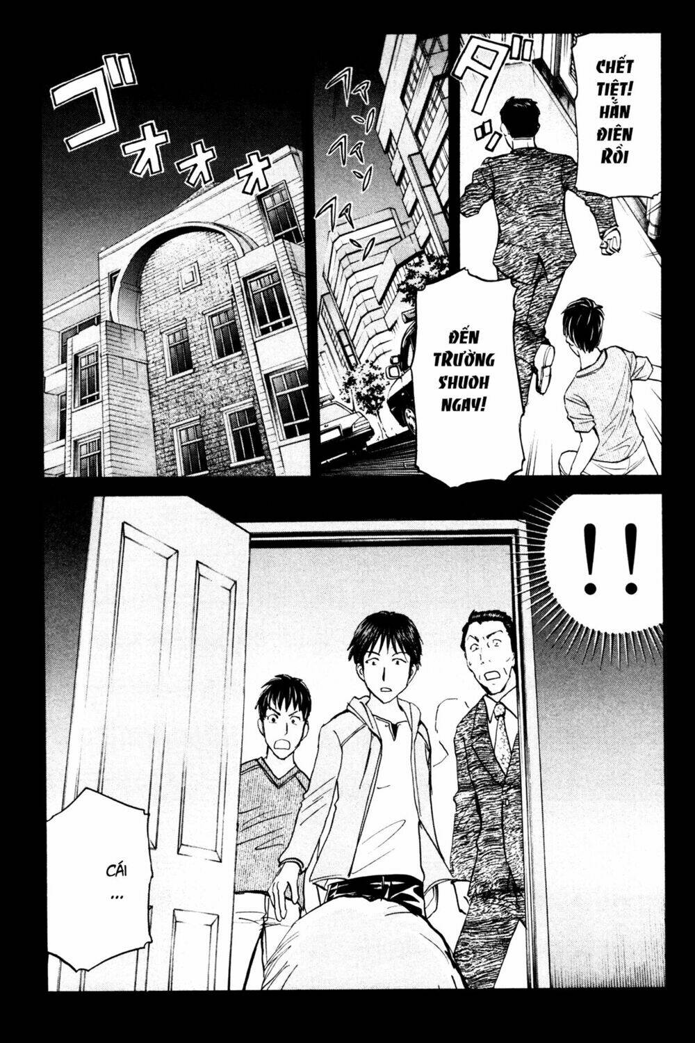kindaichi case files: takato's side chapter 7 3