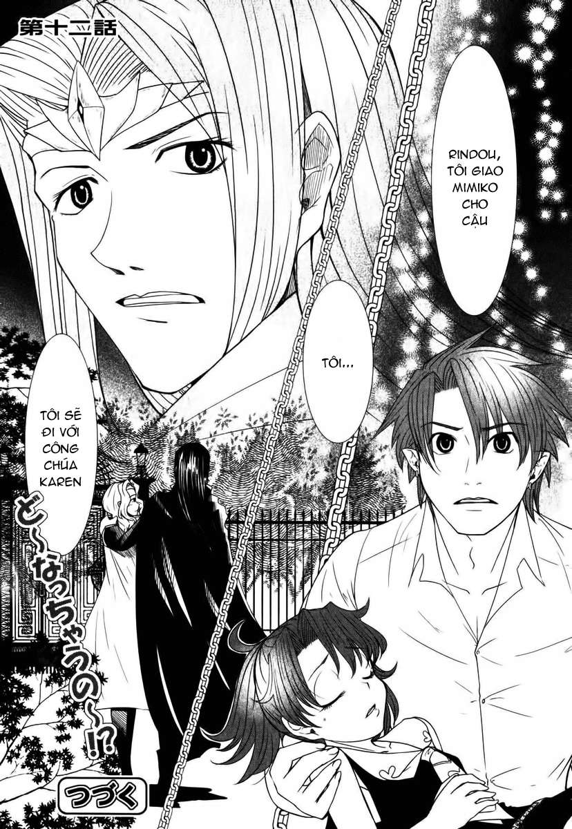 otaku no musume-san chapter 12 1