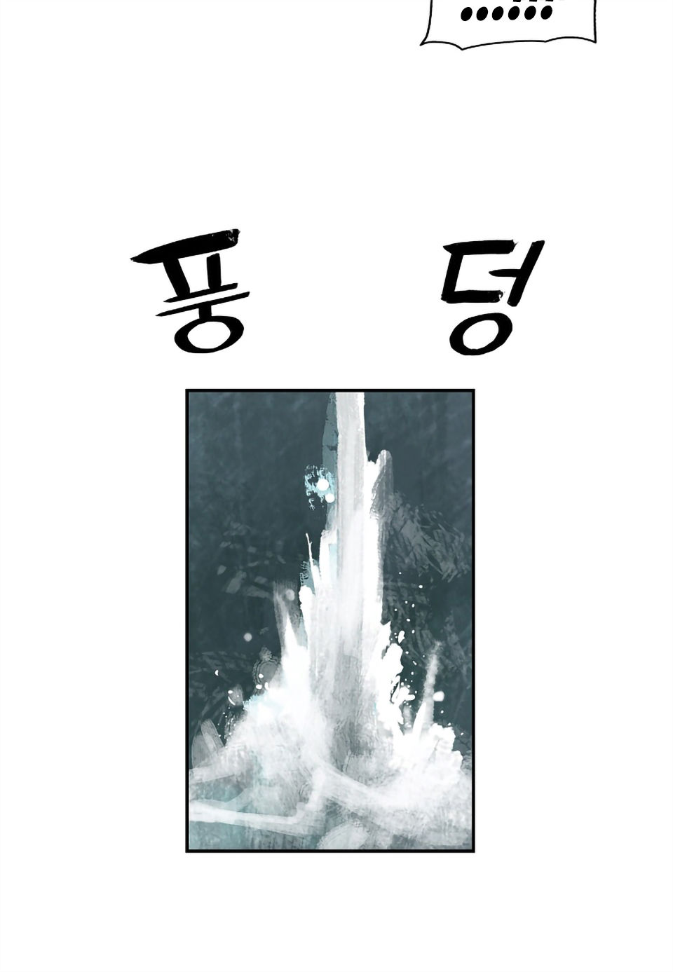 bất bại chân ma chapter 5 9