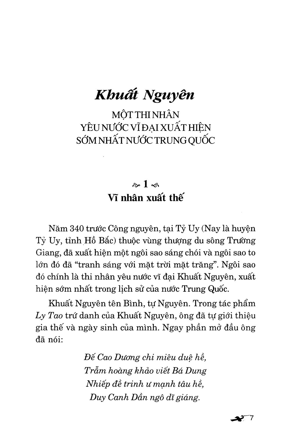 10 Đại Văn Hào Trung Quốc