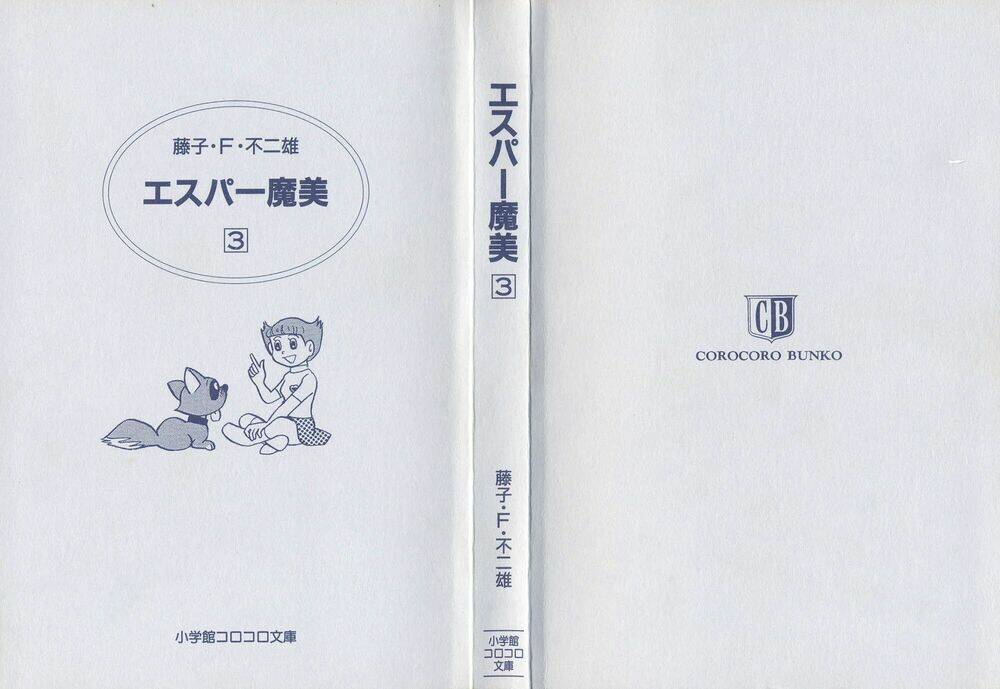 esper mami - siêu nhân mami chapter 16 2