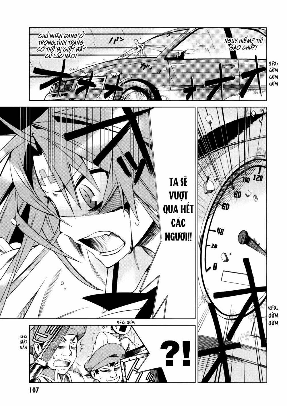 sentou jousai masurawo chapter 13 30