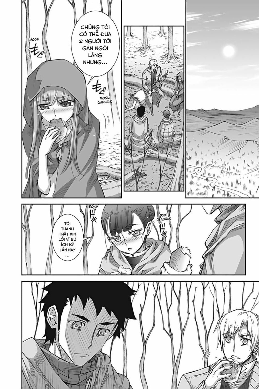 ookami to koushinryou chapter 41 25