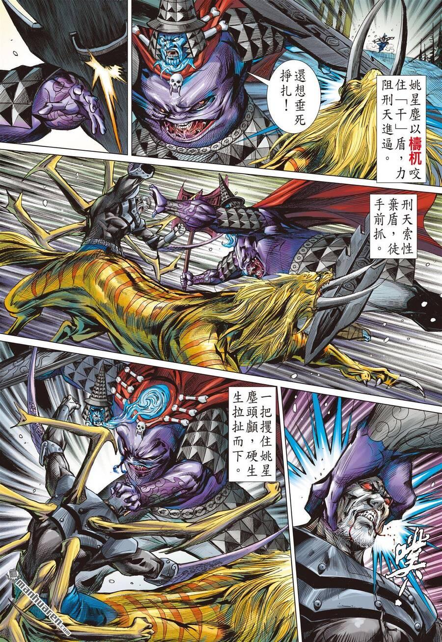 sơn hải kinh truyện chapter 279 18