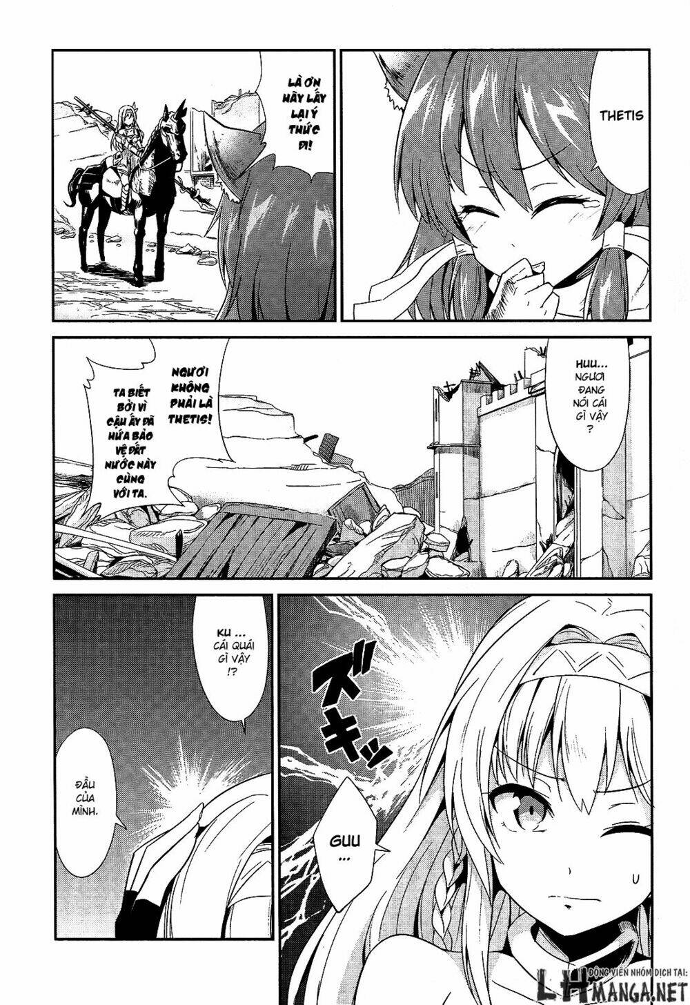 sennen sensou aigis - eiyuu no kizuna chapter 8 17