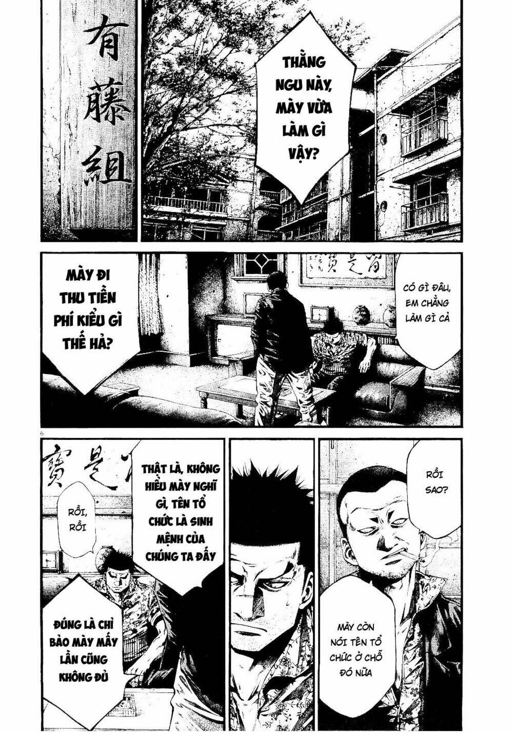 rainbow chapter 220 6