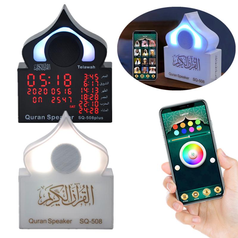 Đồng hồ cầu nguyện của nhà thờ Hồi giáo Azan Hồi giáo Qur'an Azan Lịch Loa Hồi giáo Báo động đồng hồ báo thức Ramadan Trang trí nhà với điều khiển từ xa Color: SQ-508white Europe