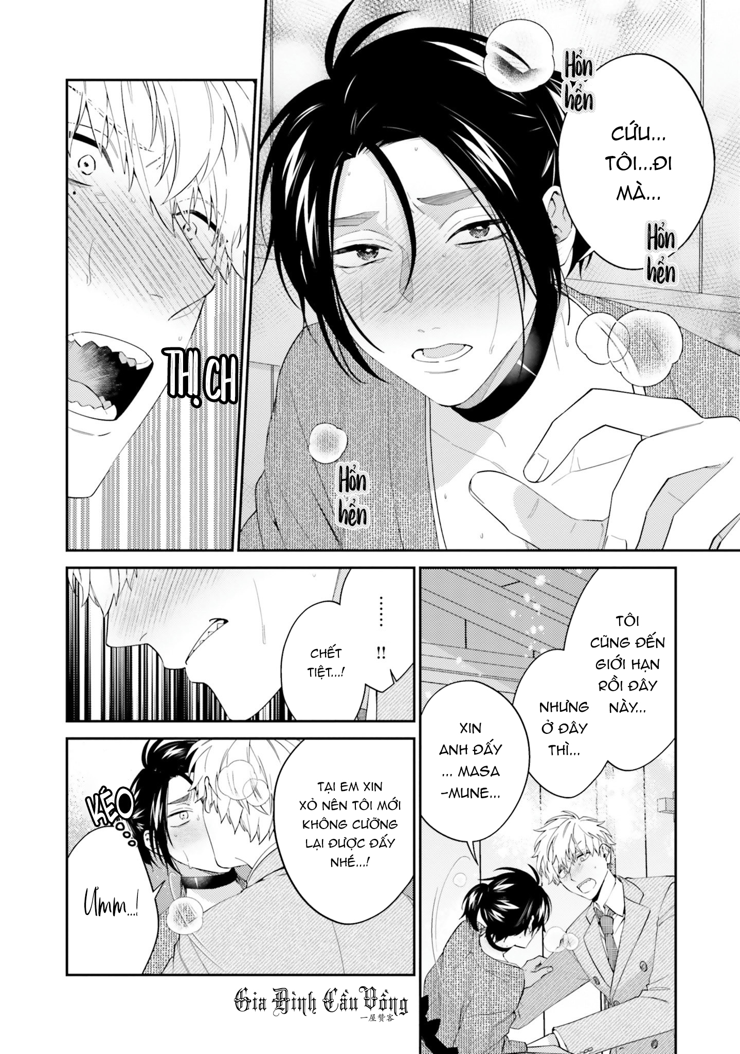 võ sĩ omega gặp tổng giám đốc xảo trá chapter 3 17