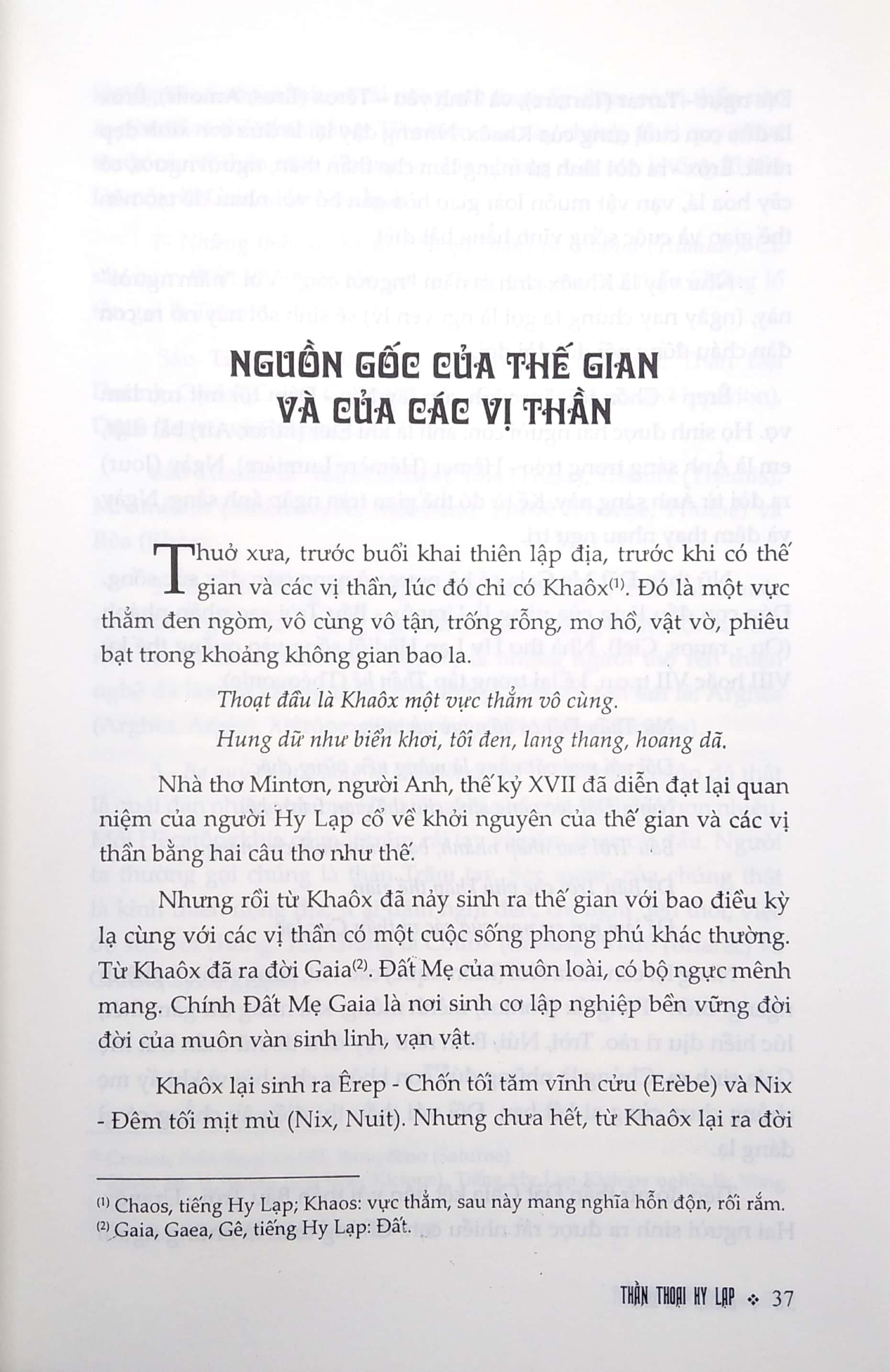 Thần Thoại Hy Lạp (Bìa Cứng)