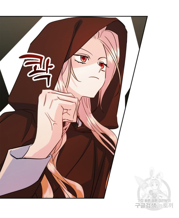 tôi đã trở thành bạn gái của nam chính chapter 24.2 25