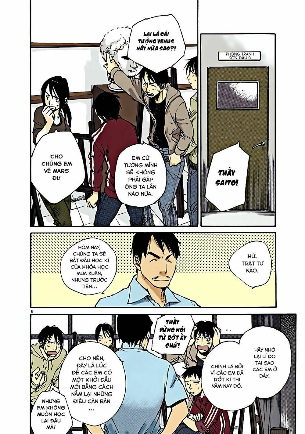 momonchi chapter 0 17