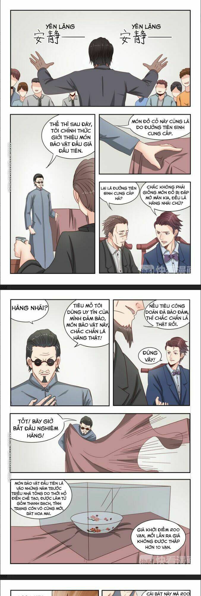 thấu thị chi nhãn chapter 17 1