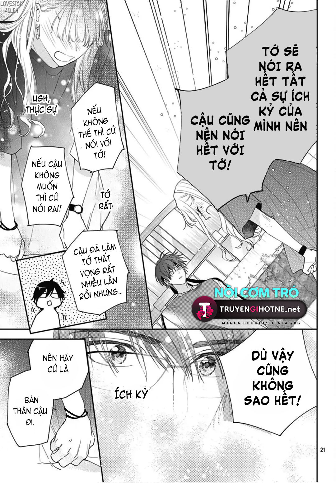 hayaku shitai futari chapter 24.2 8