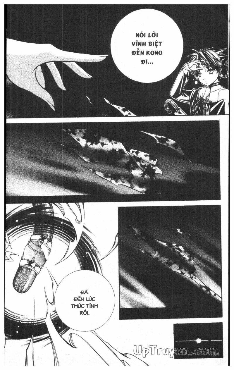 nightmare inspector chapter 5 150