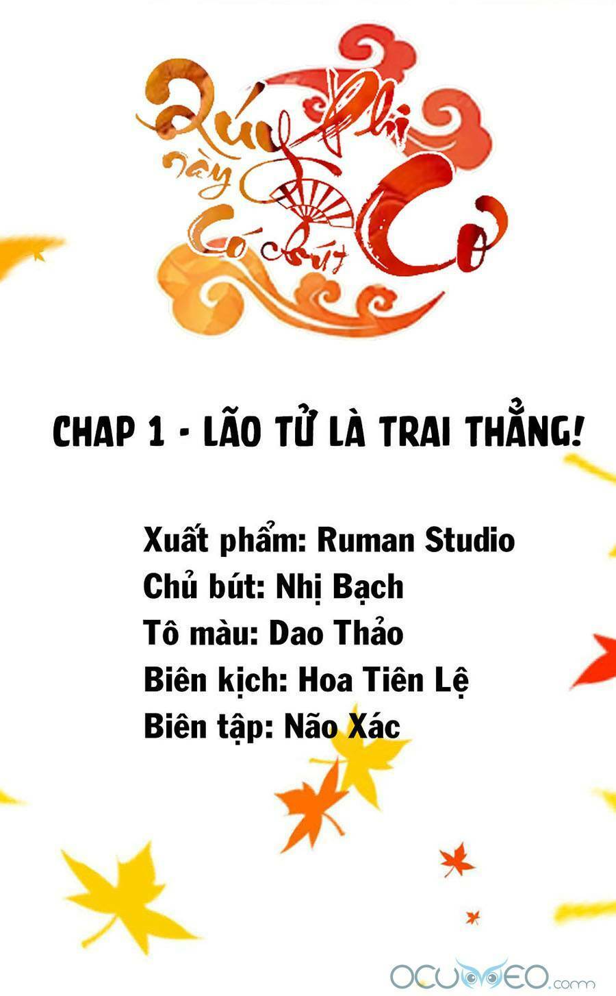 quý phi này có chút cơ chapter 1 2