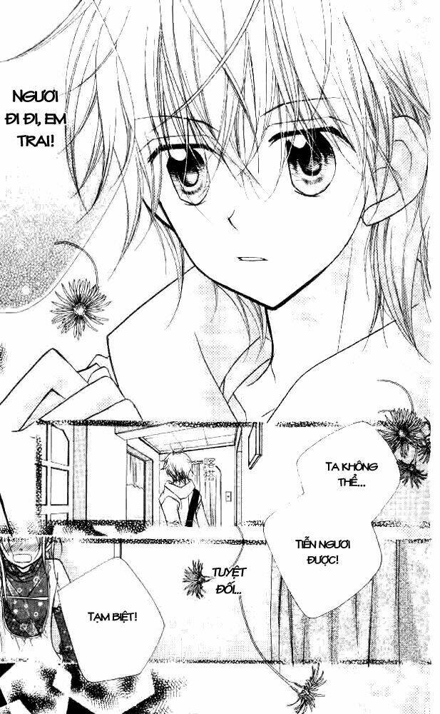 cherry juice chapter 19 17