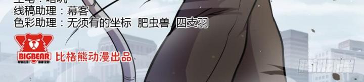 mạt thế thích khách chapter 2 3