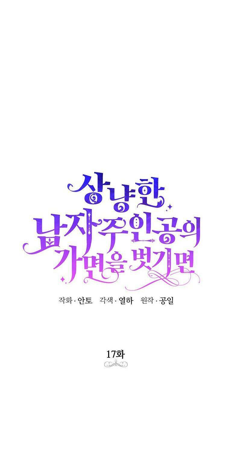 phía sau mặt nạ của nam chính hiền lành chapter 17 11