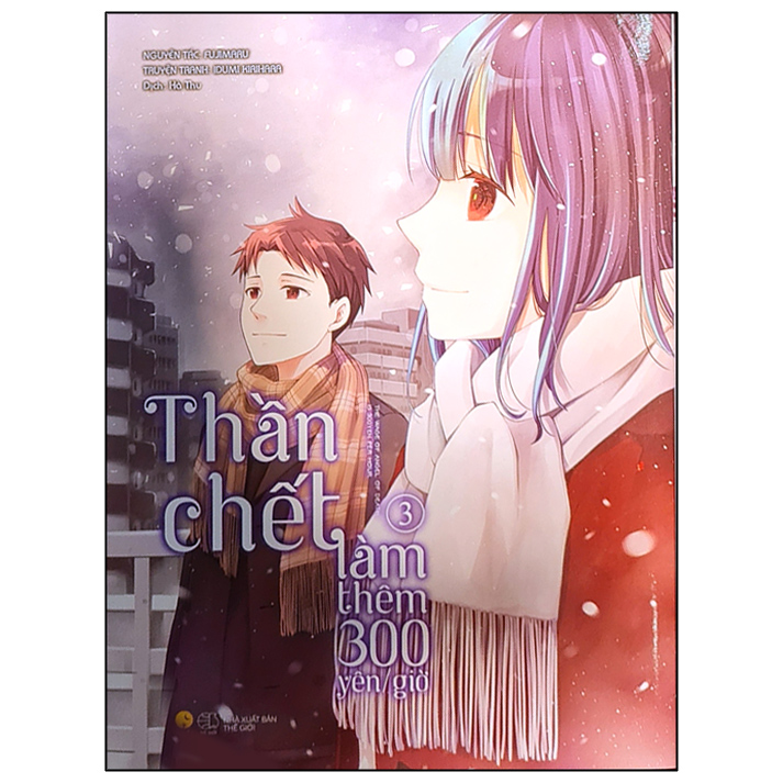 [Manga] Thần Chết Làm Thêm 300 Yên/Giờ (Tập 3)