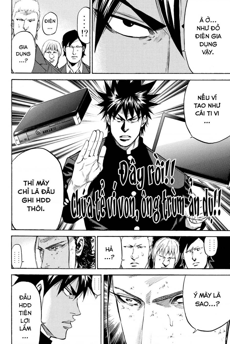 a-bout! chapter 197 11