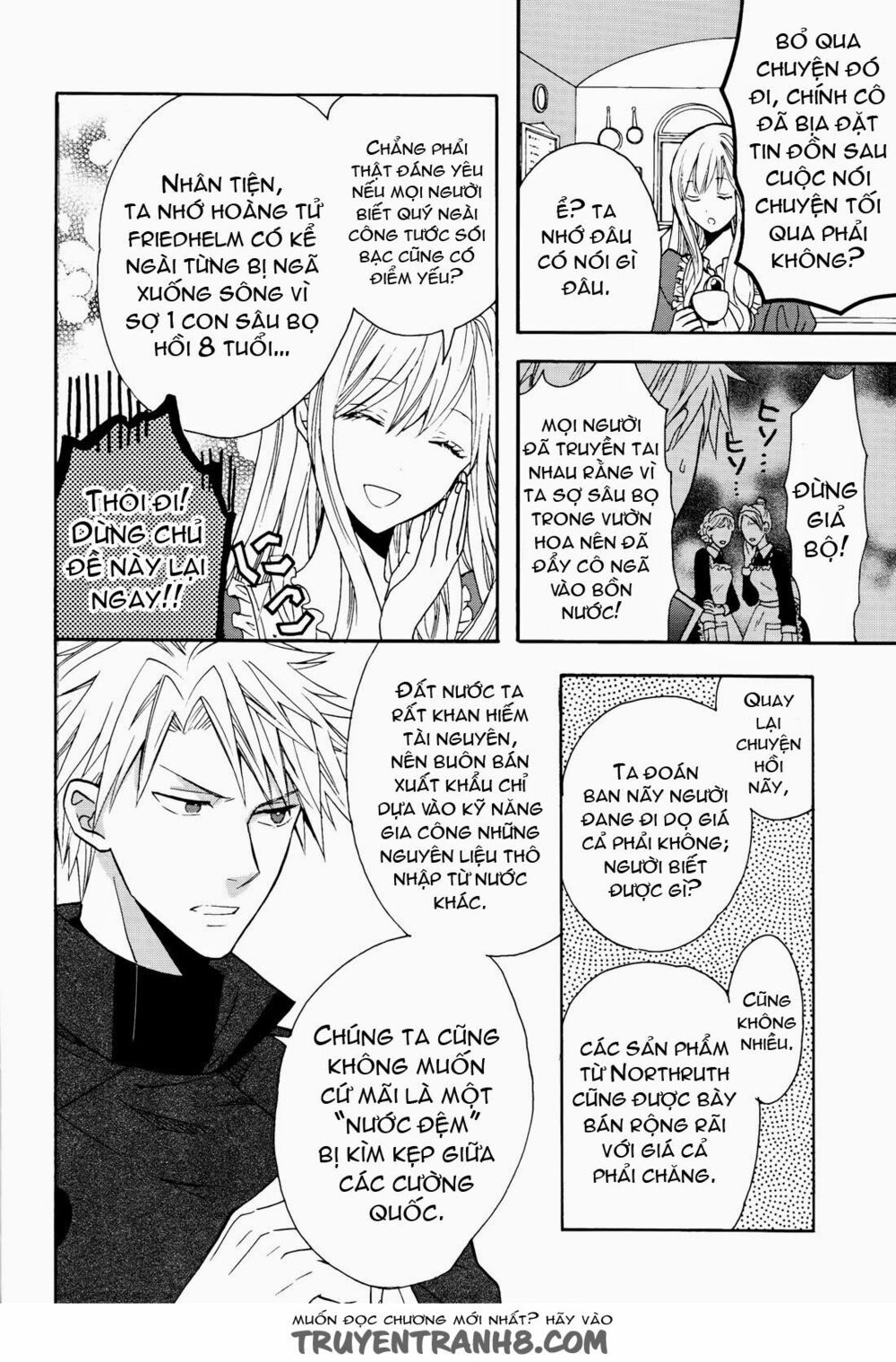 okobore hime to entaku no kishi chapter 8 20