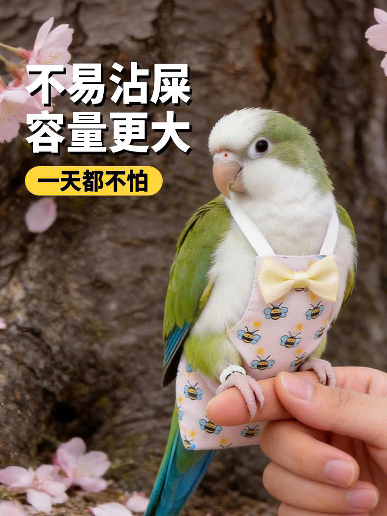 QUẦN ÁO TÃ CHO CHIM CẢNH CHIM VẸT DỄ THƯƠNG MÃ 3 XINH XẮN CHO THÚ CƯNG CHIM
