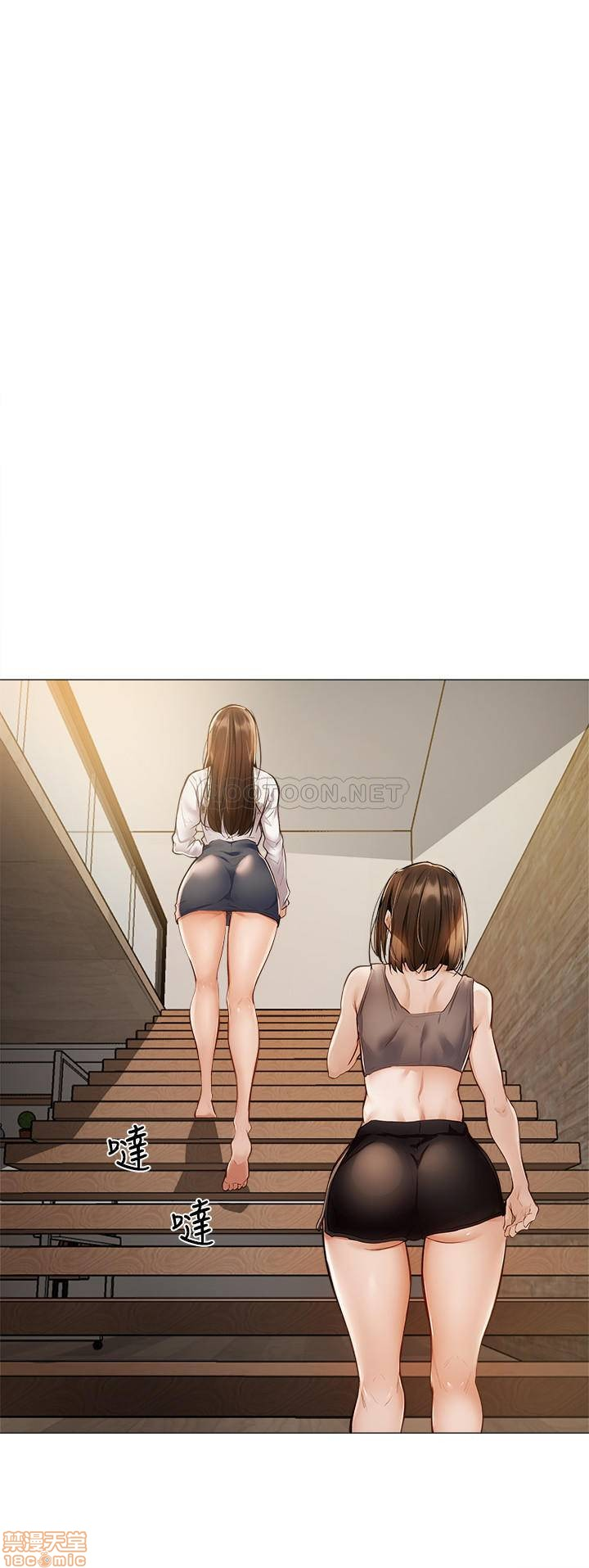 chàng trai nghiệp dư chapter 5 1