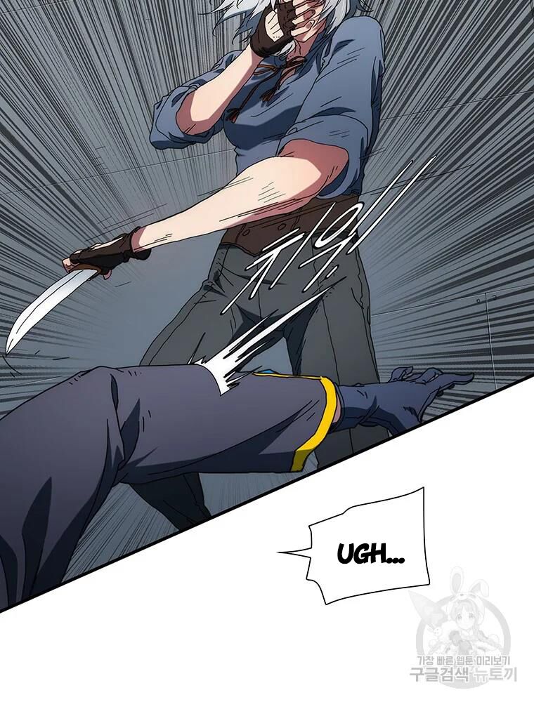 các chòm sao chỉ chú ý mình tôi chapter 32 115