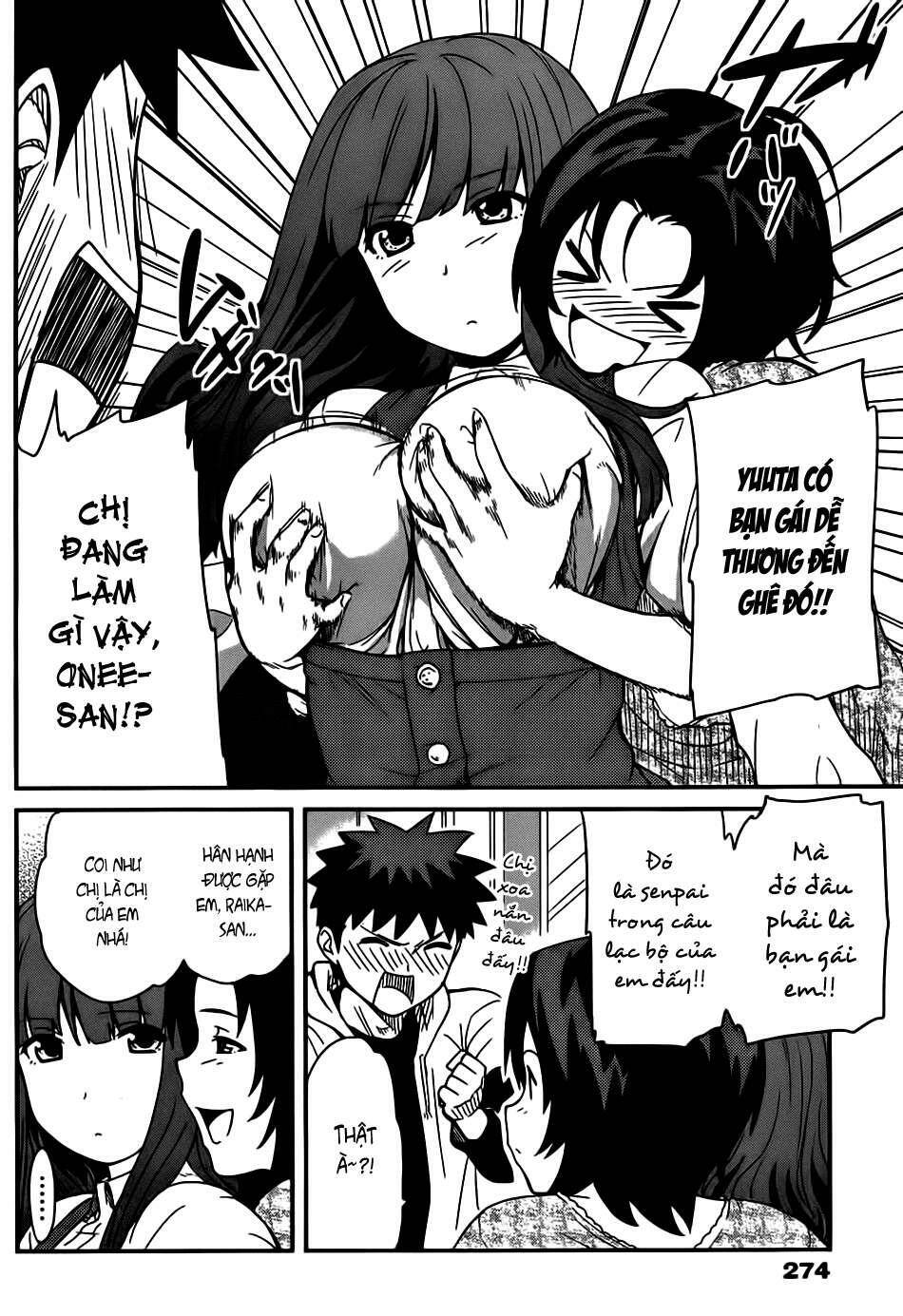 papa no iukoto o kikinasai! chronicles of street observation research chapter 5 17