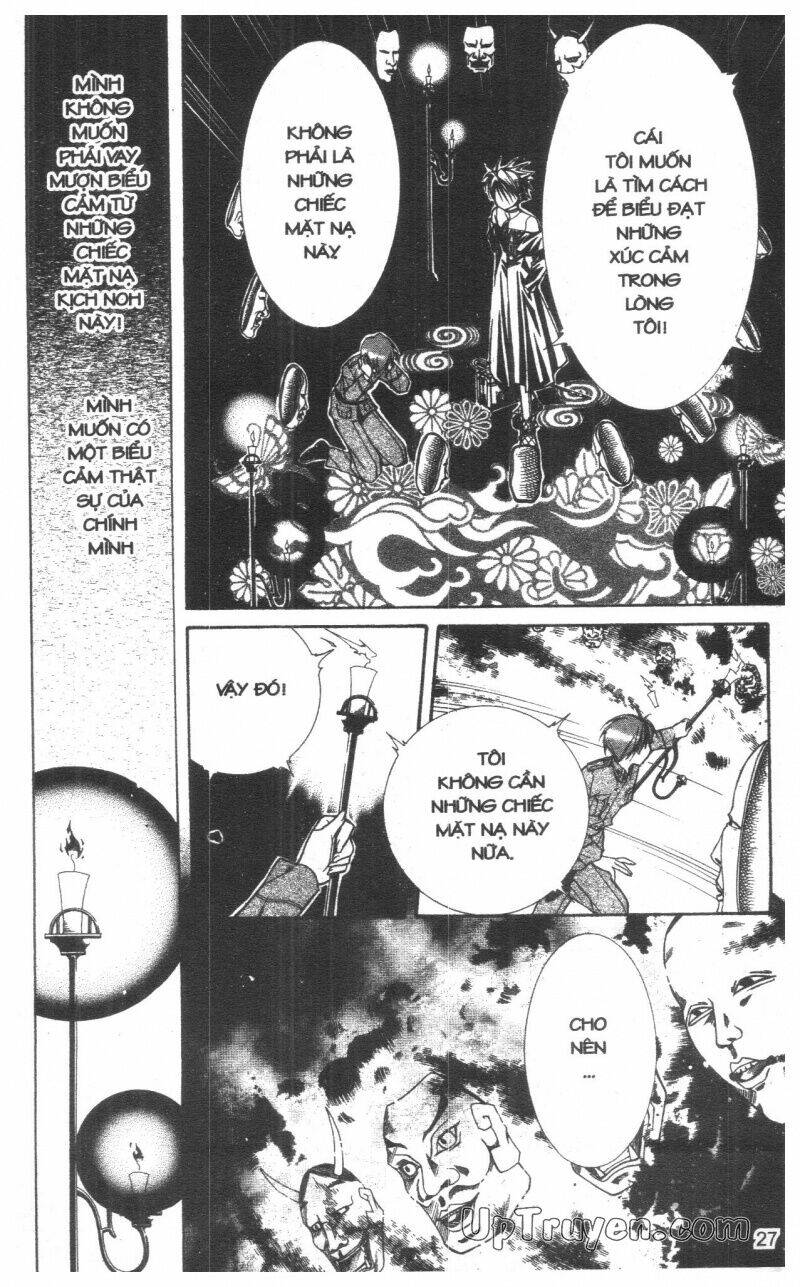 nightmare inspector chapter 4 26