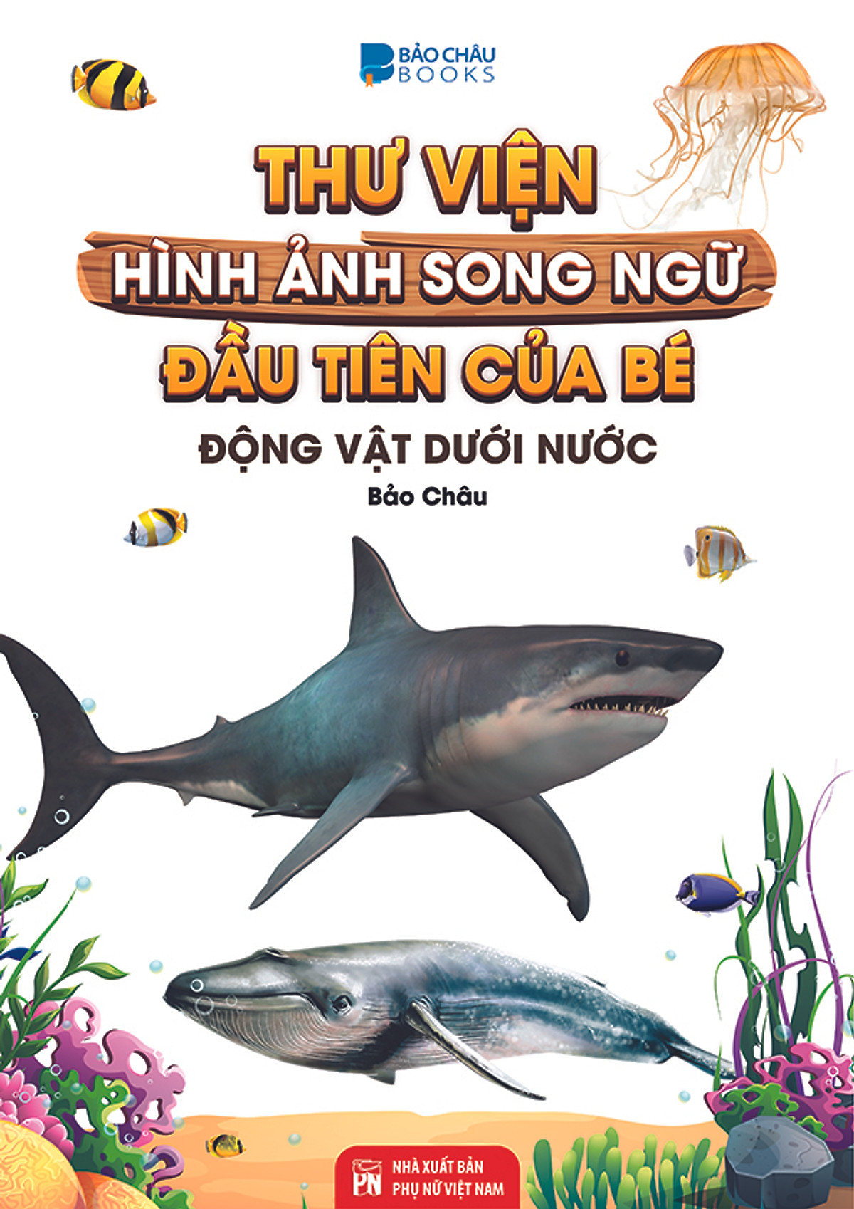 Trọn bộ sách Thư Viện Hình Ảnh Song Ngữ Đầu Tiên Của Bé (Bộ 8 cuốn)