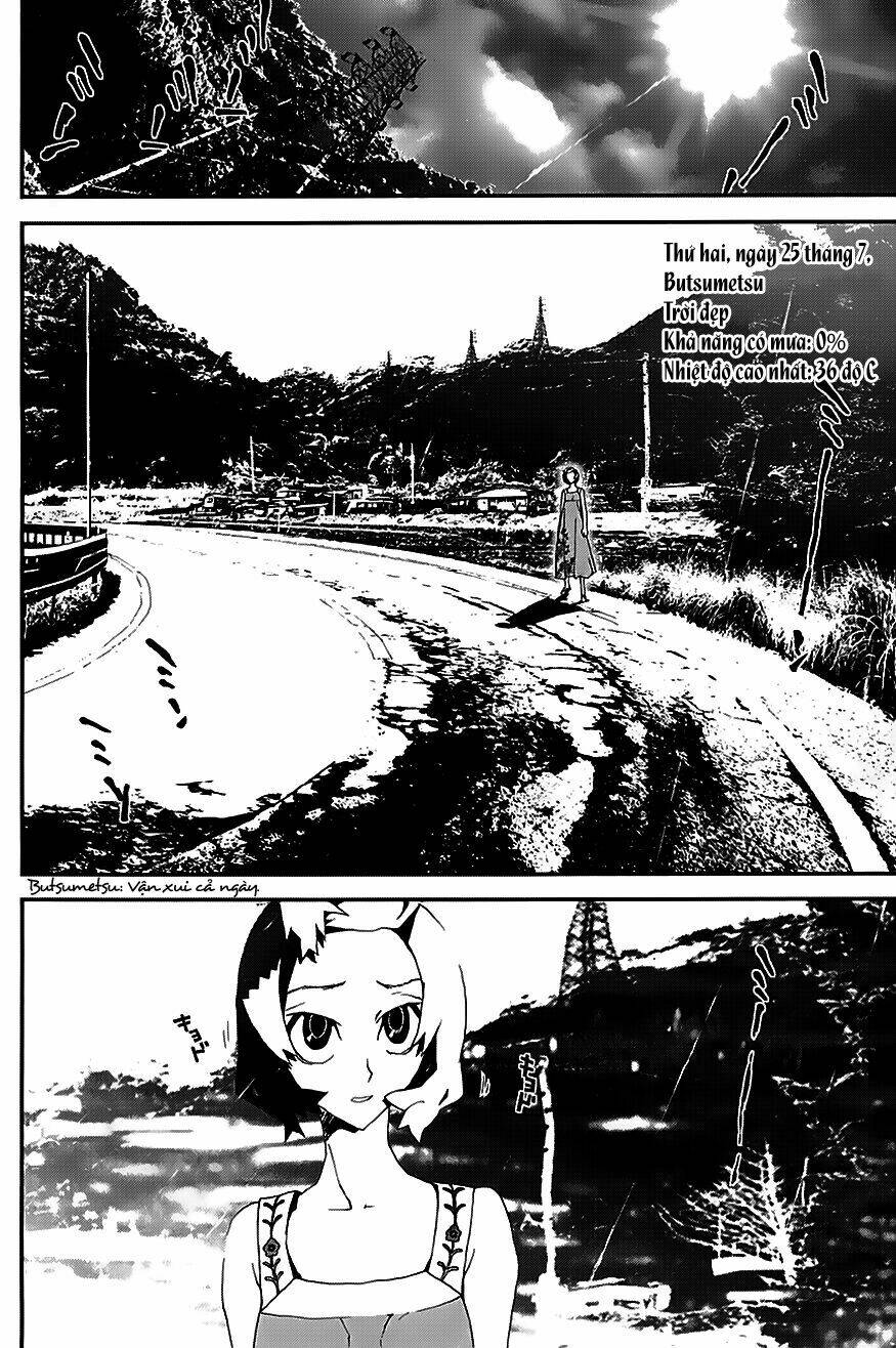 shiki chapter 21.5 4