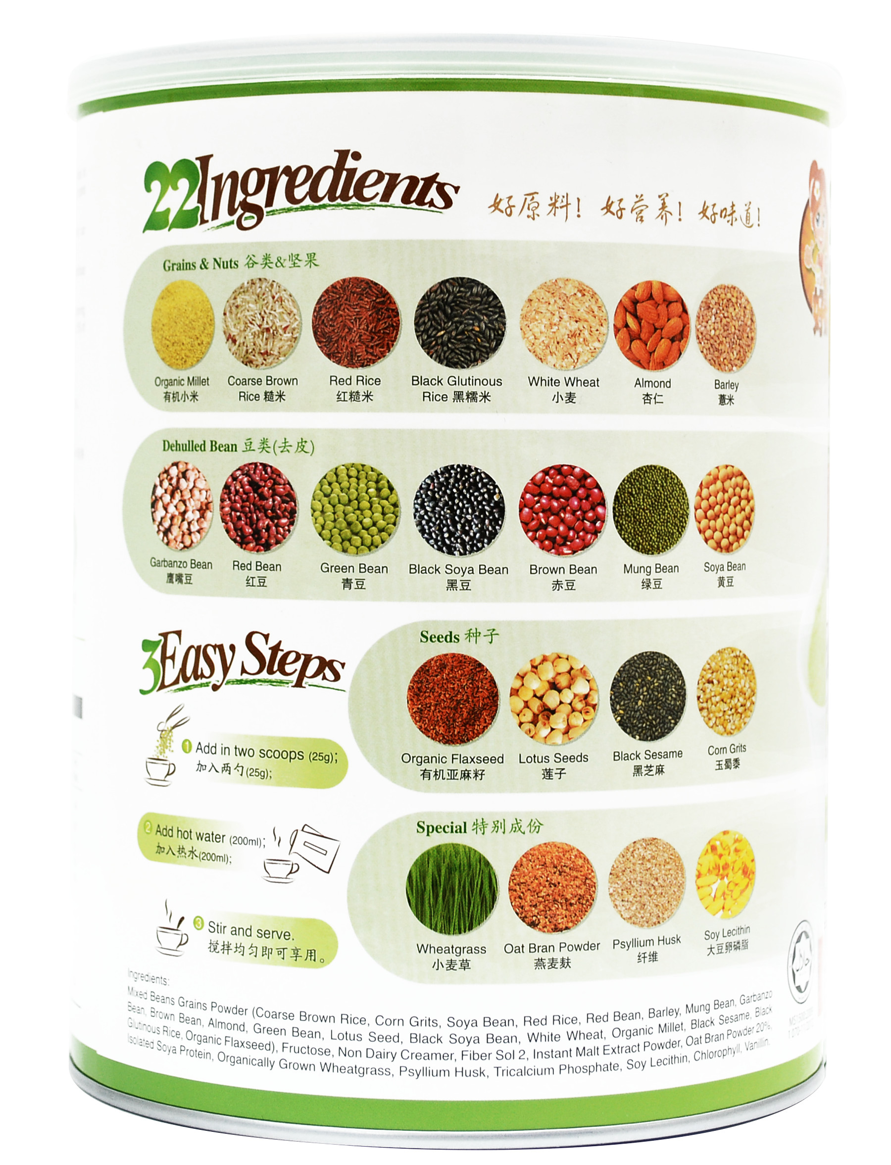 Ngũ cốc dinh dưỡng cao cấp 22 loại hạt hiệu Good Lady - 22 Complete Nutrimix - Wheat Grass - hộp thiếc 750g