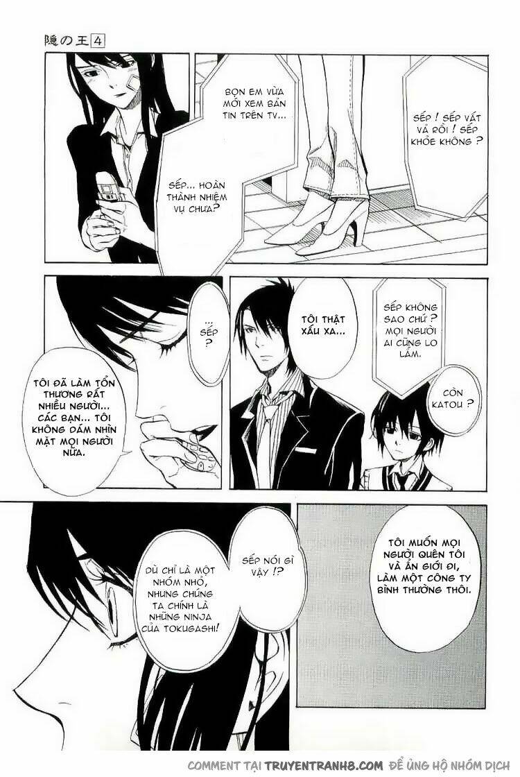 nabari no ou chapter 17 29