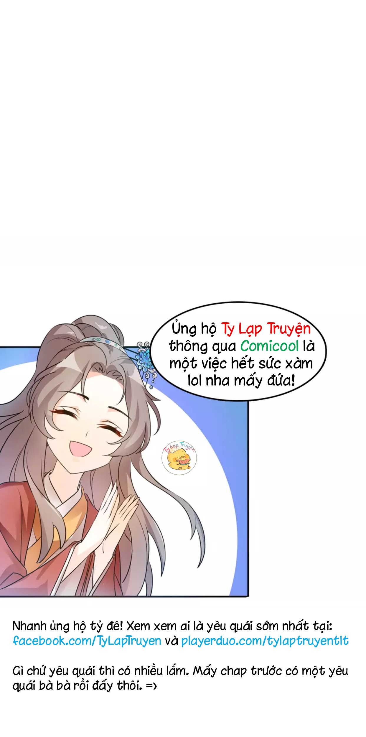 mấy độ cẩm nguyệt say cũng liễu chapter 31 12