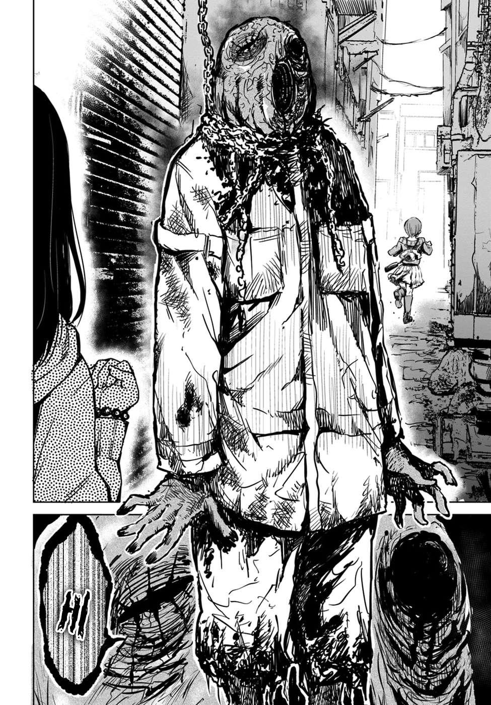 mieruko-chan chapter 6.1 6