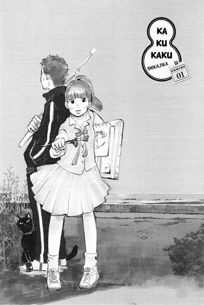 kakukaku shikajika chapter 1 5