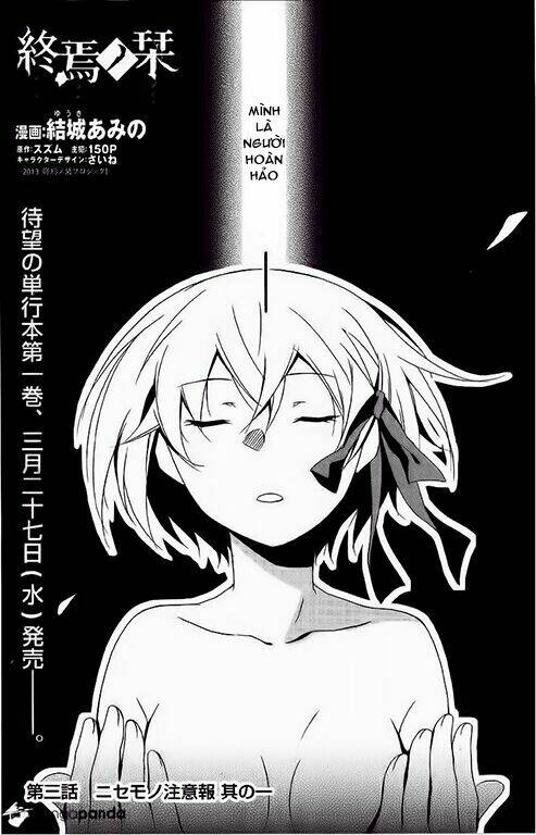 shuuen no shiori chapter 3 3