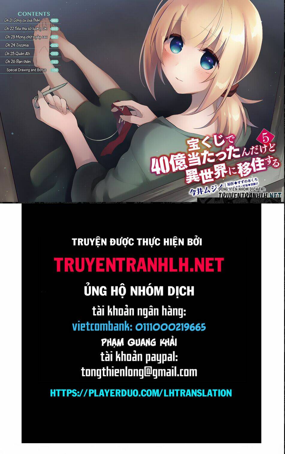 takarakuji de 40-oku atattandakedo isekai ni ijuu suru chapter 21 1