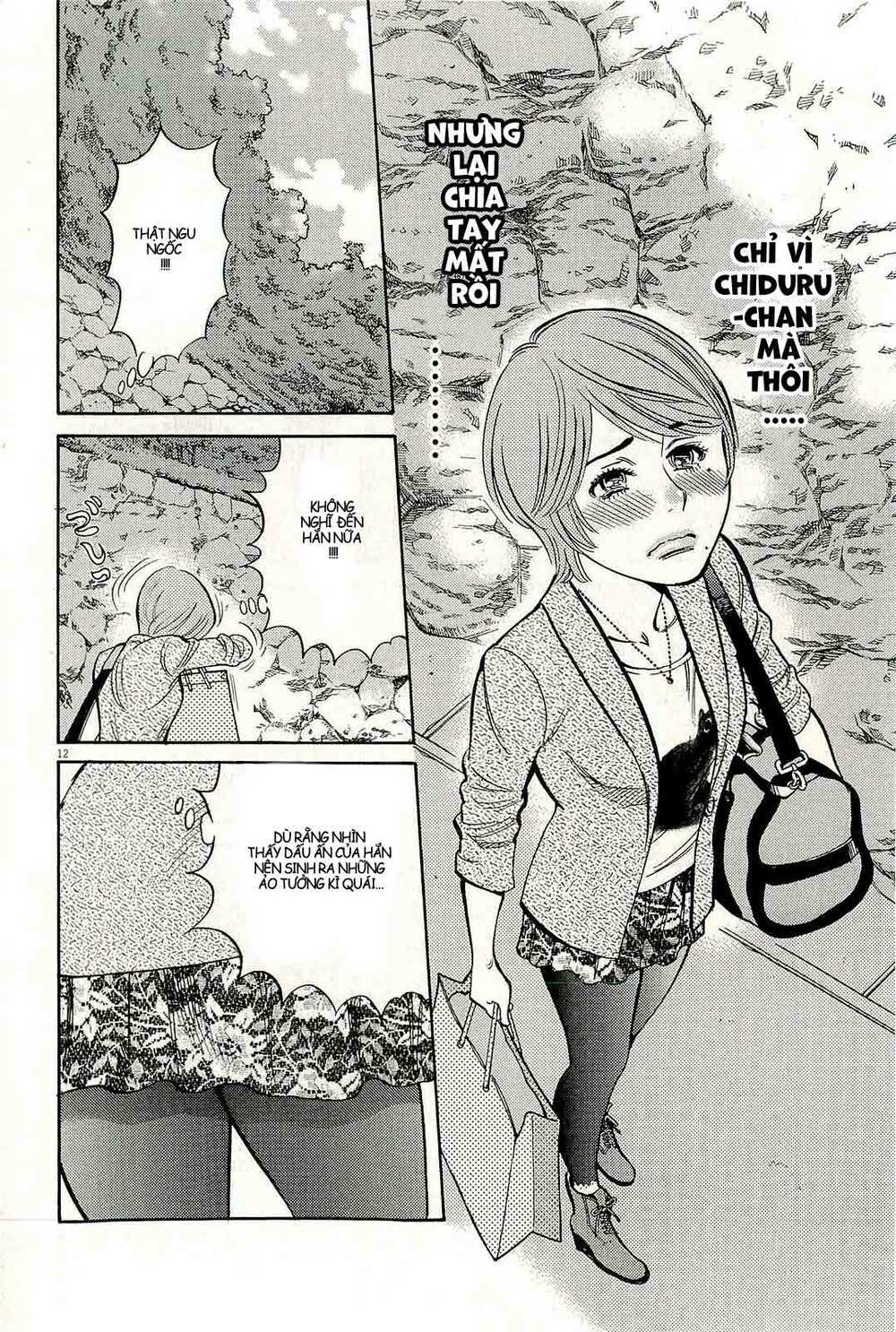 kono s o mi yo chapter 93 13