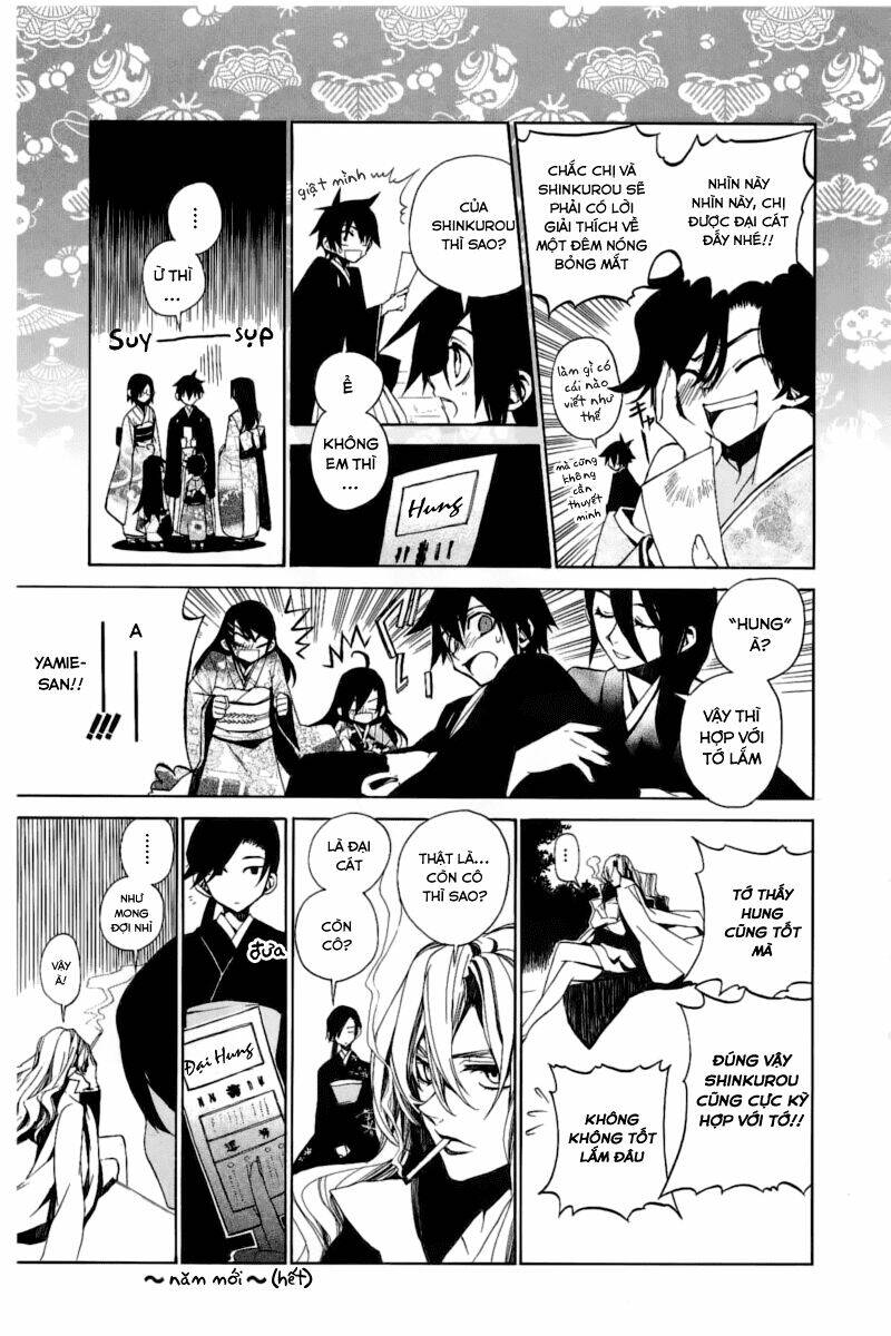 kure-nai chapter 11.5 3