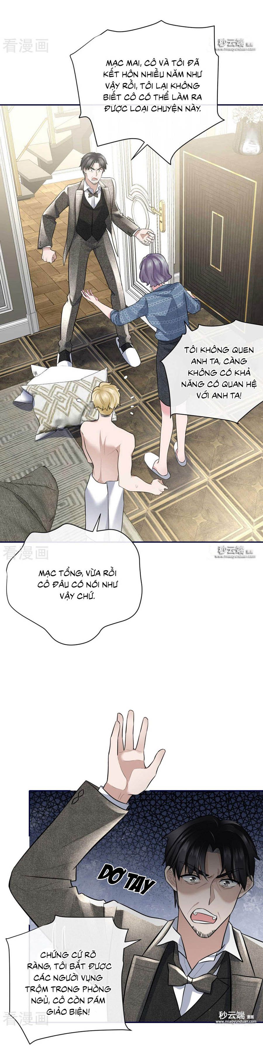 take me out chapter 64 15