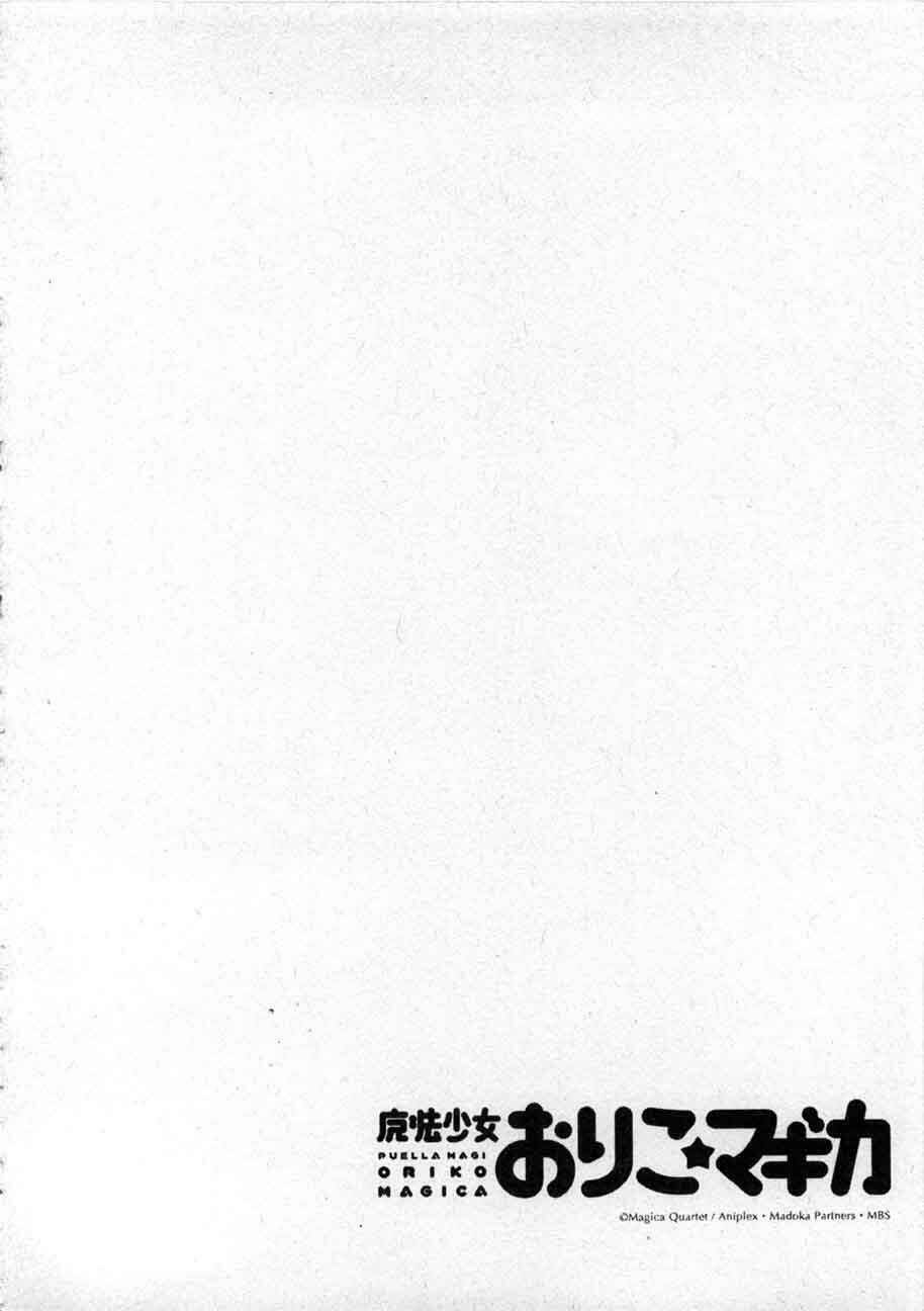 puella magi oriko magica chapter 2 41