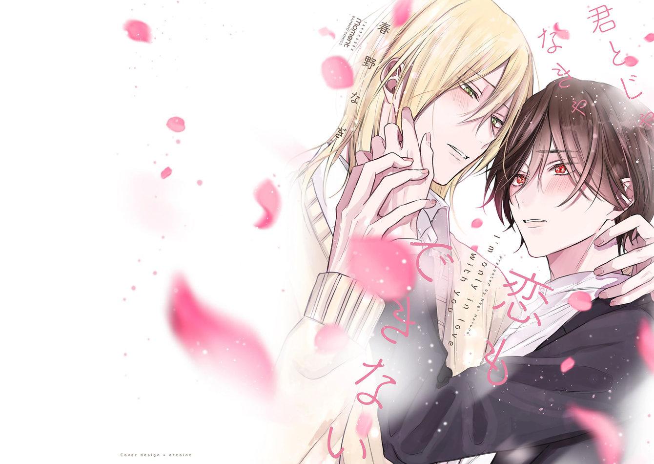 em chỉ yêu mình anh mà thôi chapter 1 2