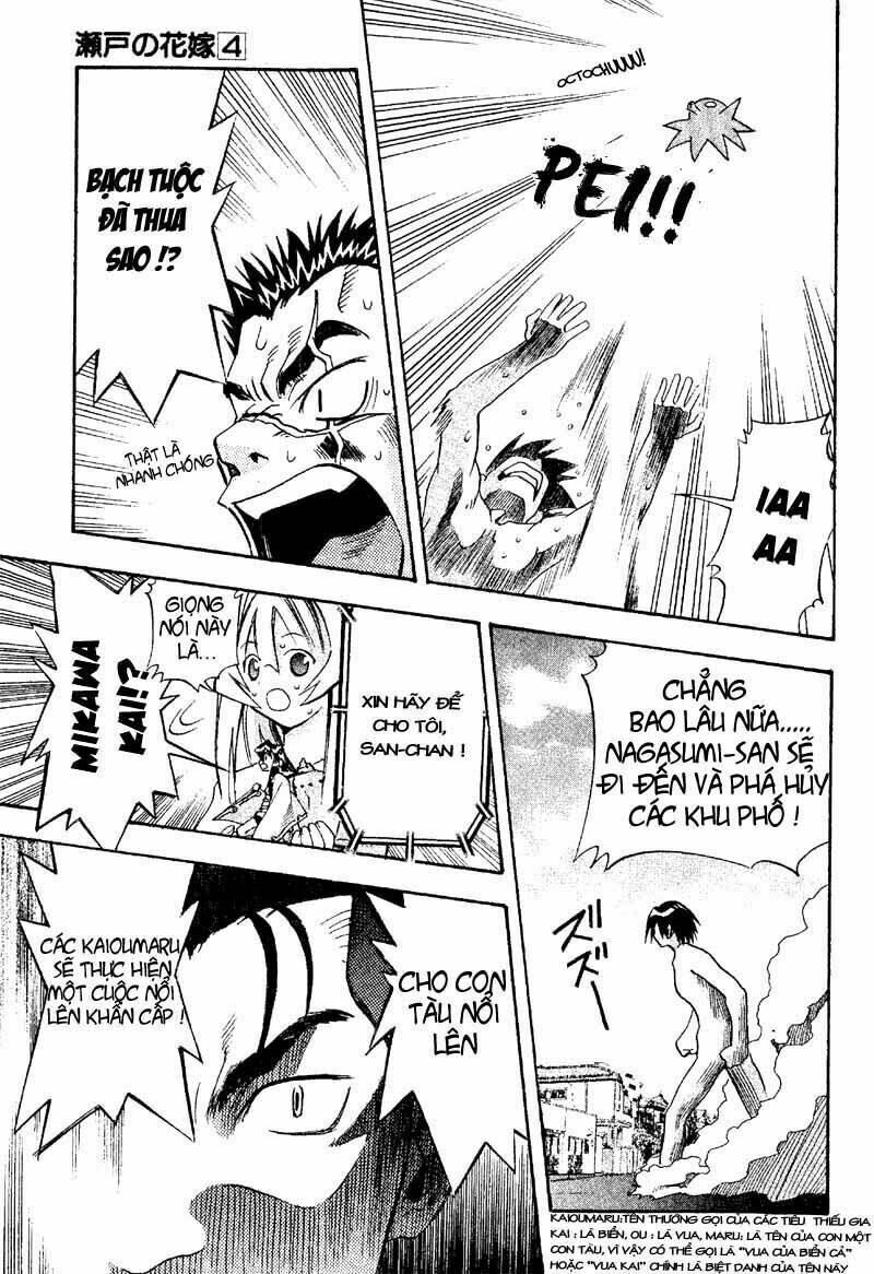 seto no hanayome chapter 19 19