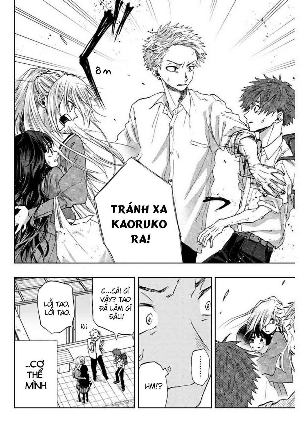 the fragrant flower blooms with dignity - kaoru hana wa rin to saku chapter 4 6