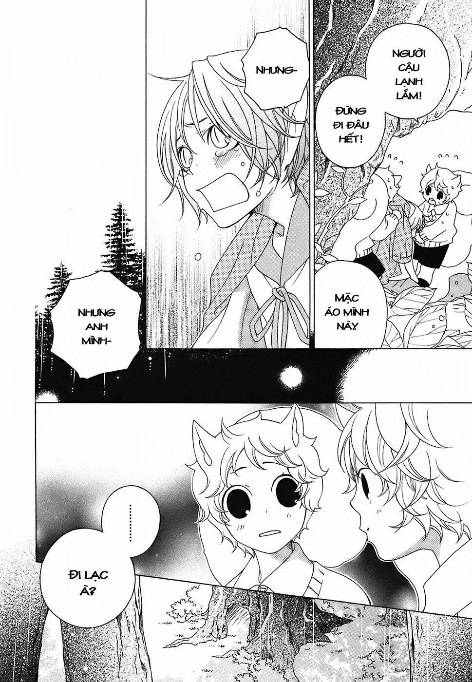 gakkou no sensei chapter 12 9